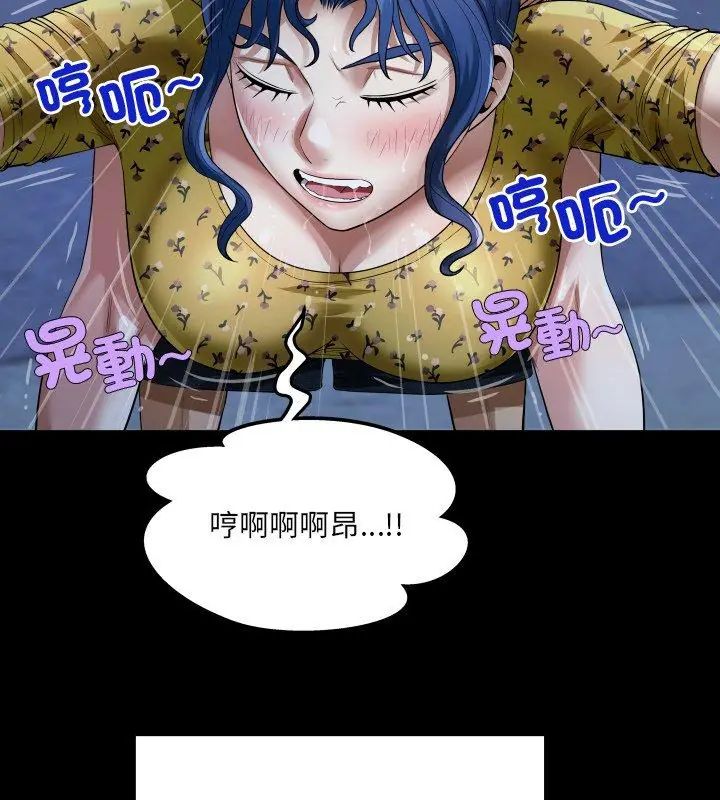 房間裏的心跳第42話