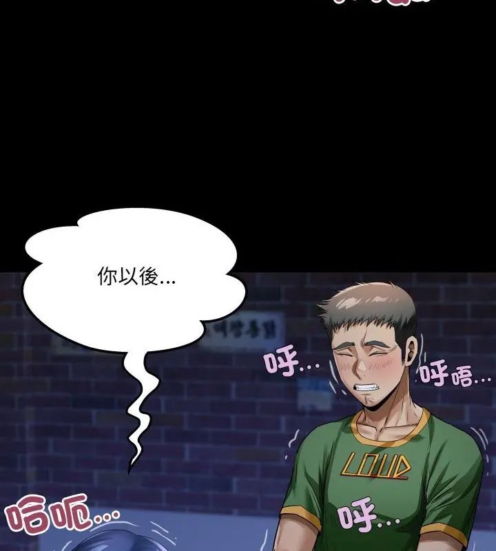 房間裏的心跳第42話