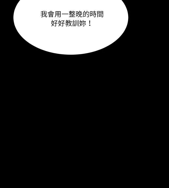 房間裏的心跳第42話