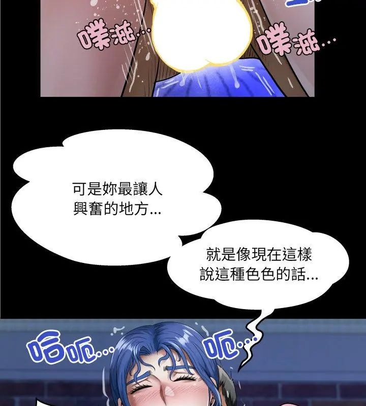 房間裏的心跳第42話