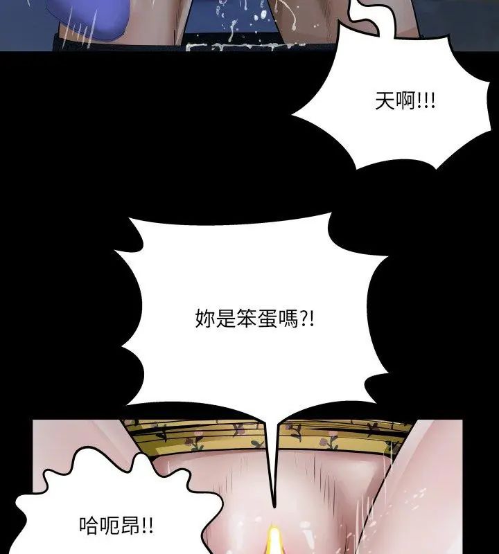 房間裏的心跳第42話