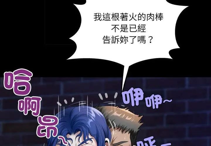 房間裏的心跳第42話