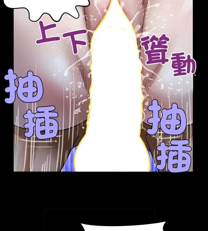 房間裏的心跳第42話