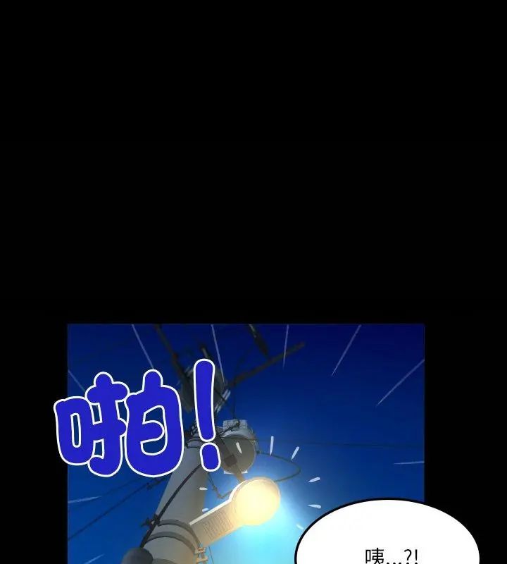 房間裏的心跳第42話