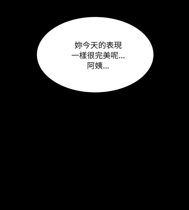 房間裏的心跳第42話
