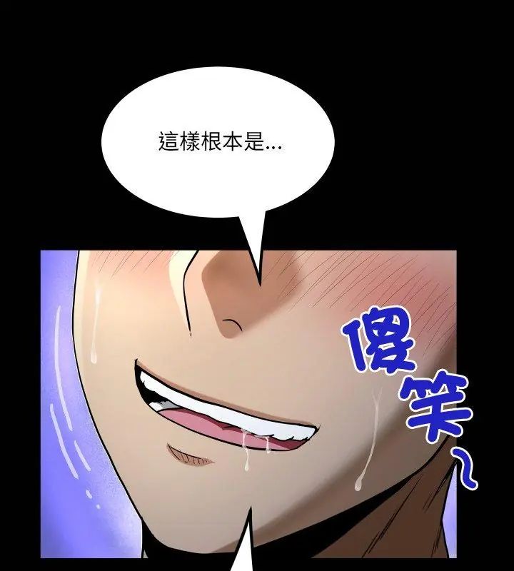 房間裏的心跳第42話