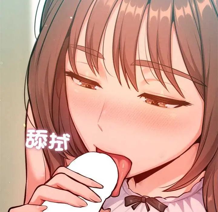不衹是朋友第21話