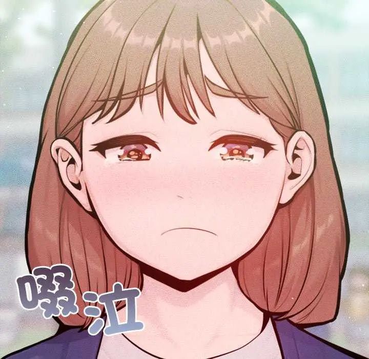 不衹是朋友第21話