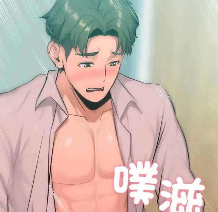 不衹是朋友第21話