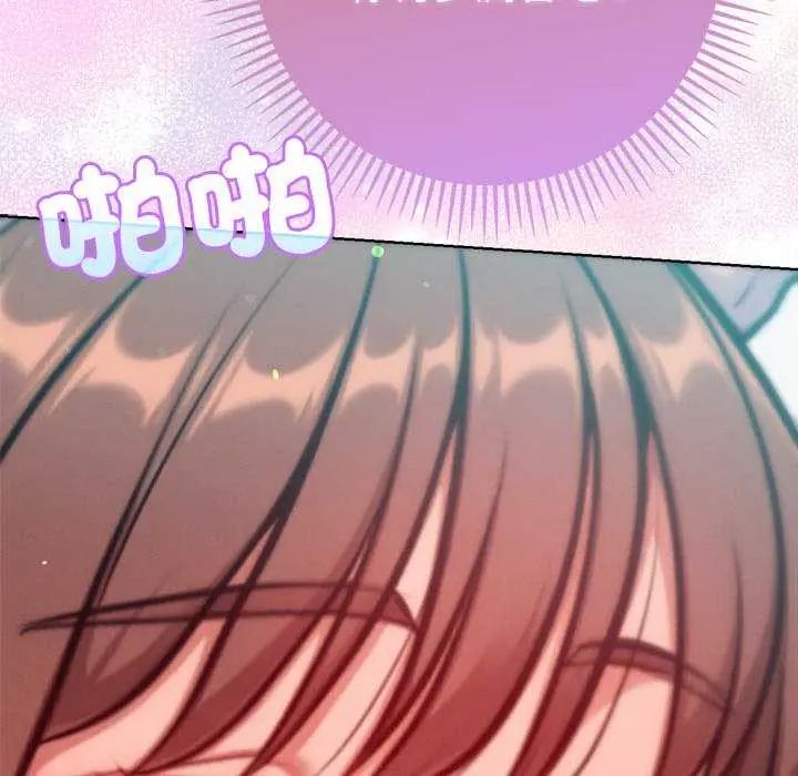 不衹是朋友第21話