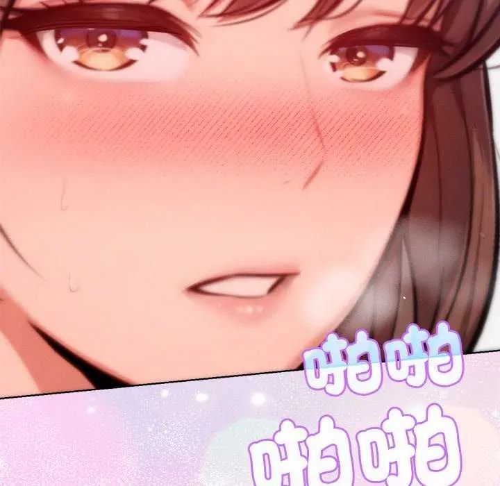 不衹是朋友第21話