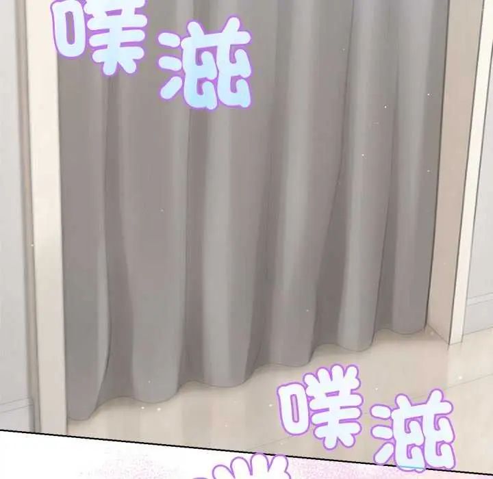 不衹是朋友第21話