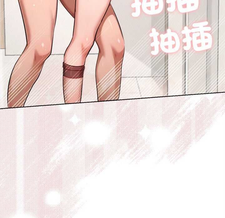不衹是朋友第21話
