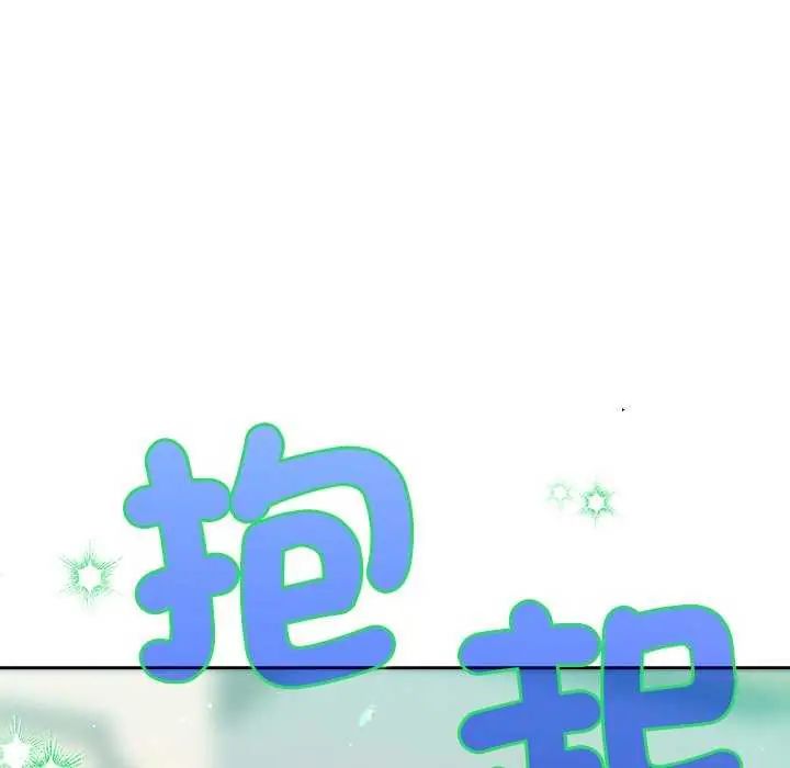 不衹是朋友第21話