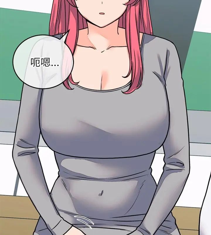少爺的替身第60話