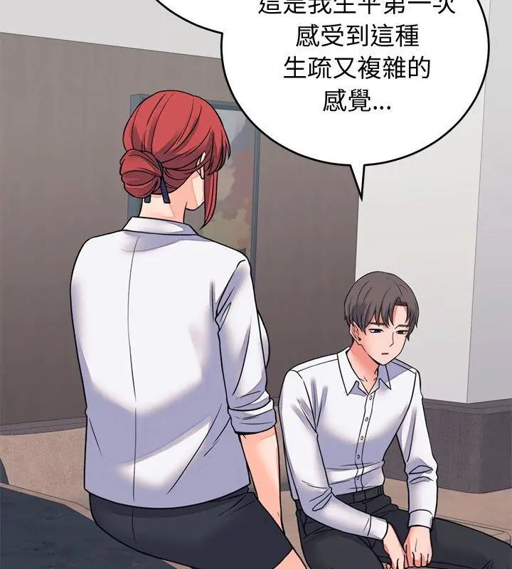 少爺的替身第60話