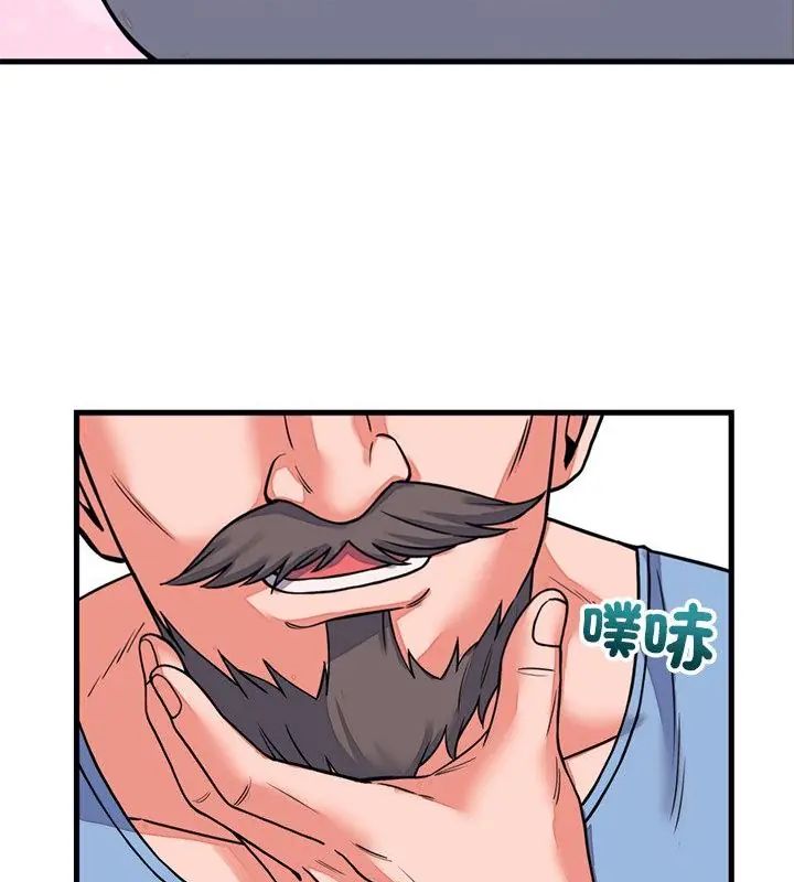 少爺的替身第60話