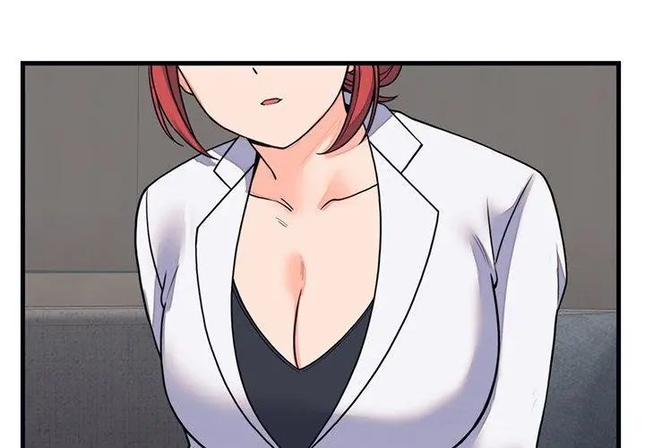 少爺的替身第60話