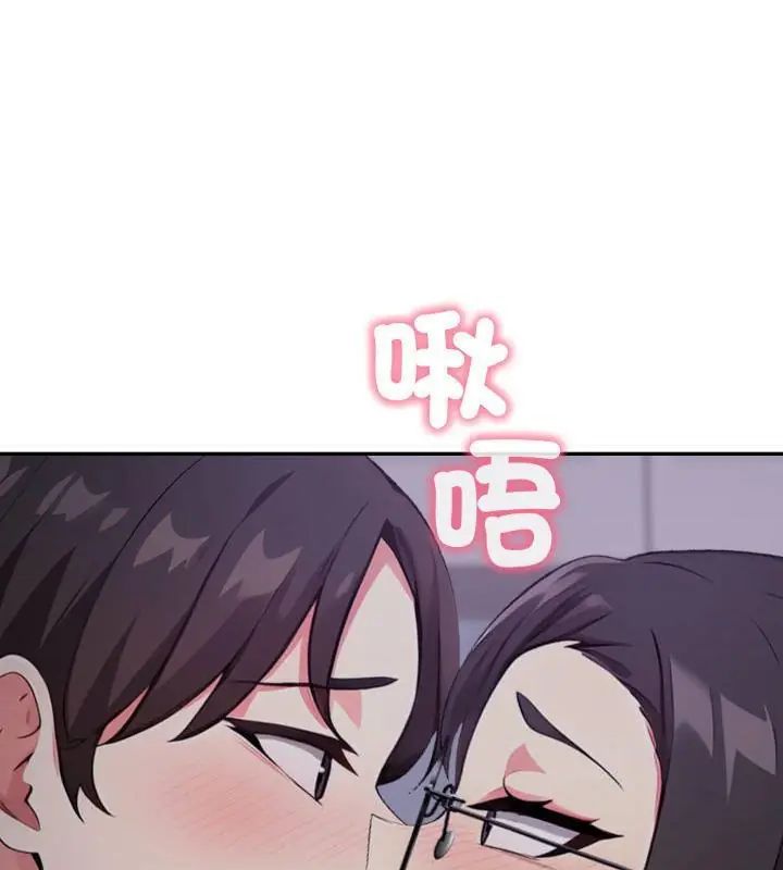 那天的真相第8話