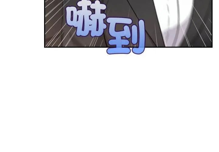 那天的真相第8話