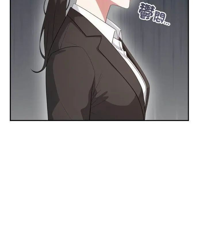 那天的真相第8話