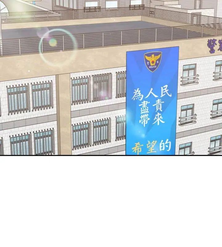 那天的真相第8話