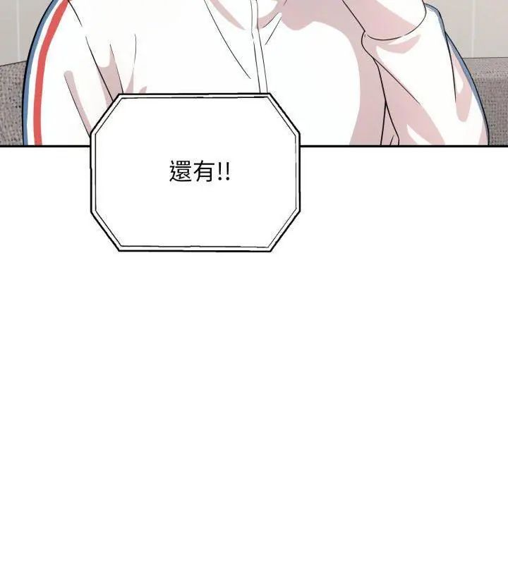 那天的真相第8話
