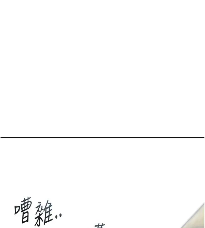 花容濕色:取花點第111話-暴君的傳聞