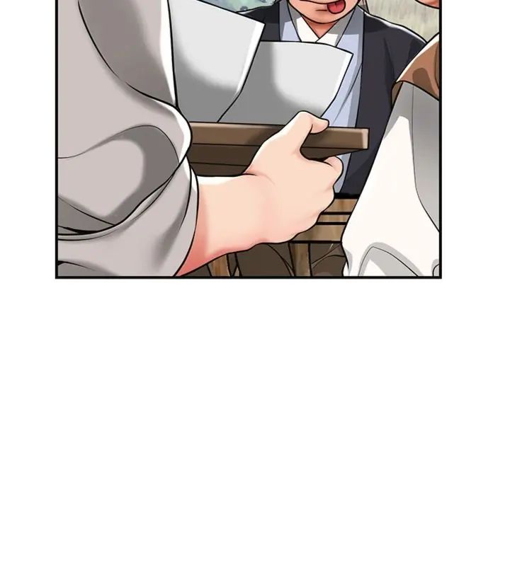 花容濕色:取花點第111話-暴君的傳聞