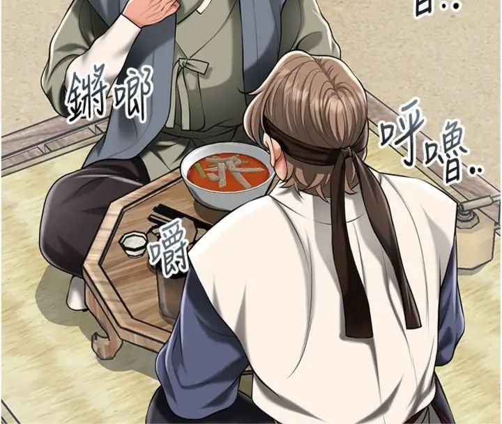 花容濕色:取花點第111話-暴君的傳聞
