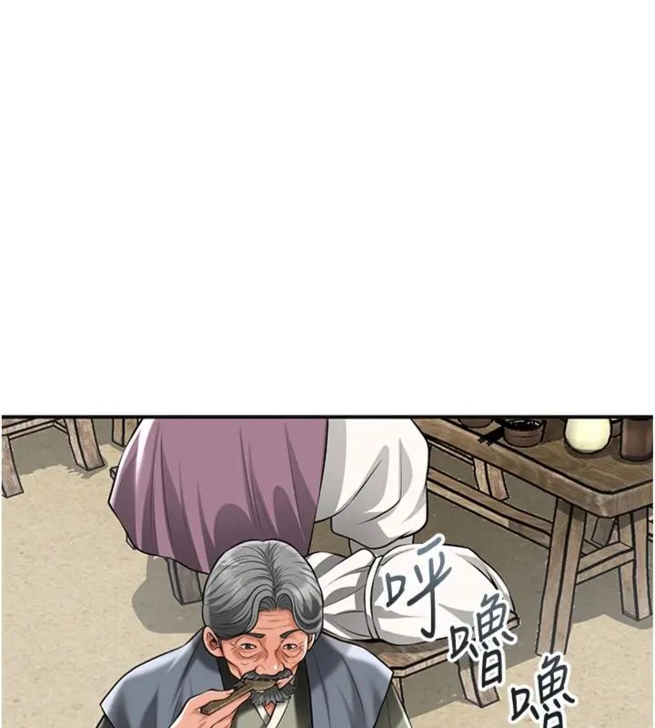 花容濕色:取花點第111話-暴君的傳聞
