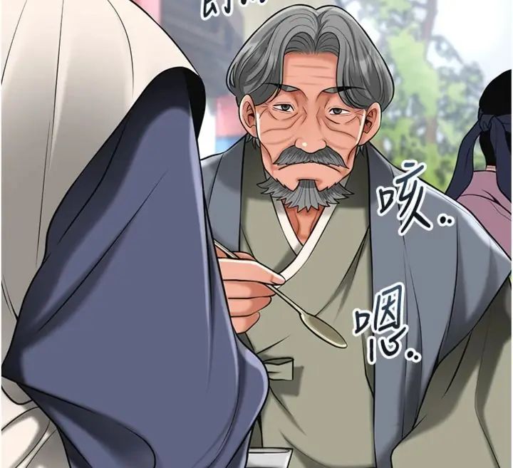 花容濕色:取花點第111話-暴君的傳聞