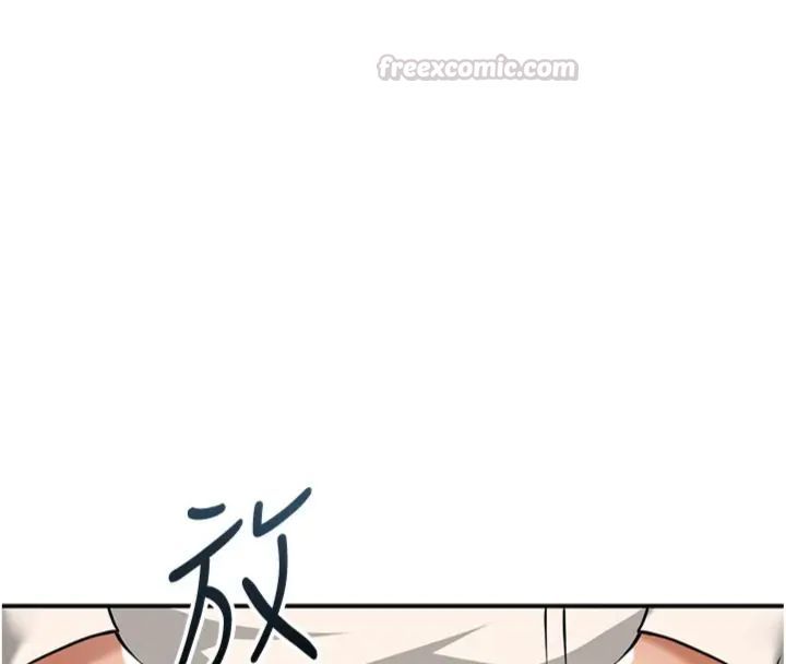 花容濕色:取花點第111話-暴君的傳聞