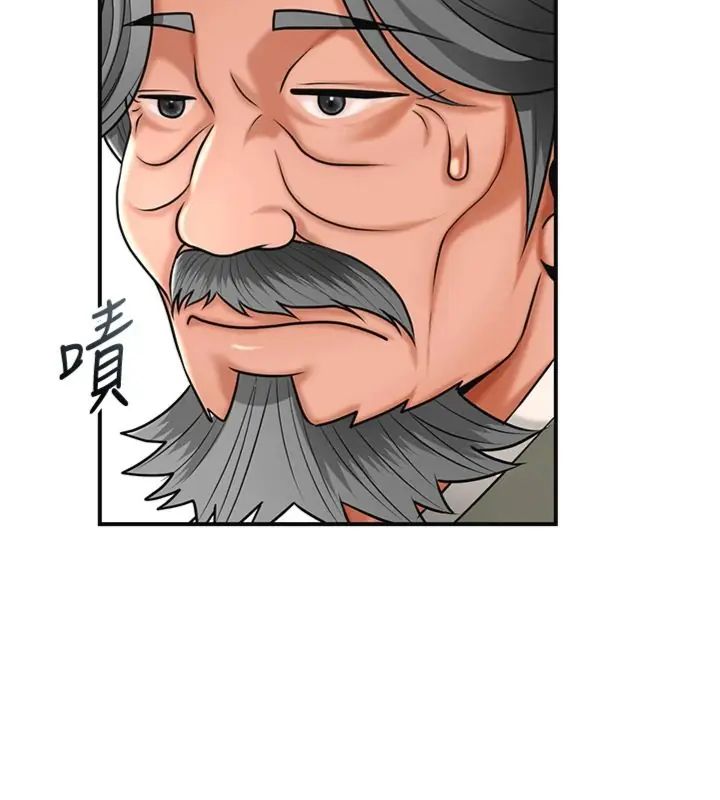 花容濕色:取花點第111話-暴君的傳聞