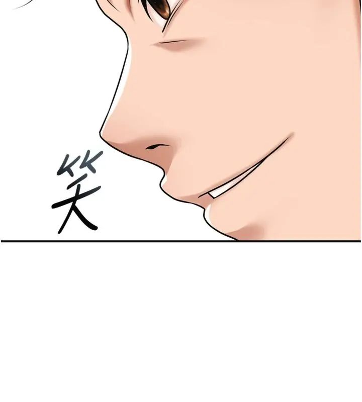 花容濕色:取花點第111話-暴君的傳聞
