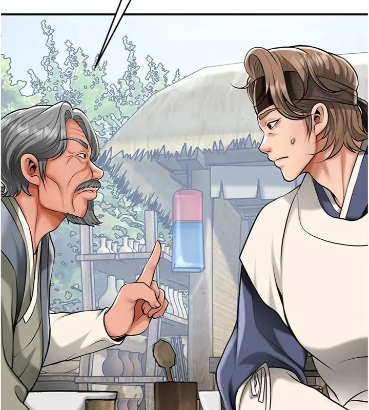 花容濕色:取花點第111話-暴君的傳聞