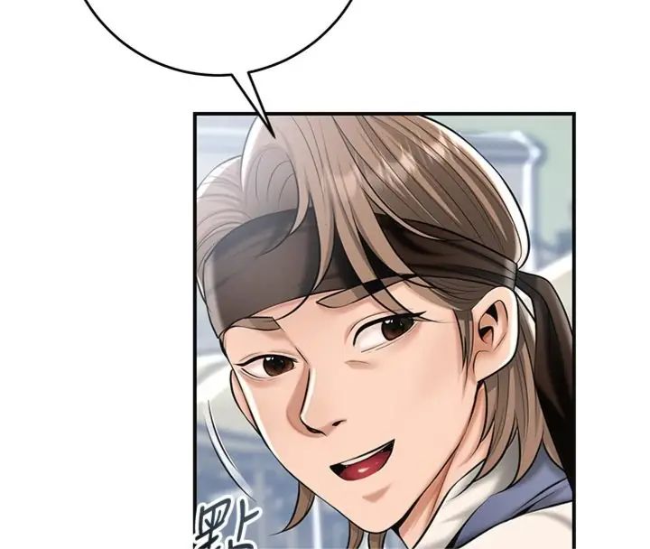 花容濕色:取花點第111話-暴君的傳聞
