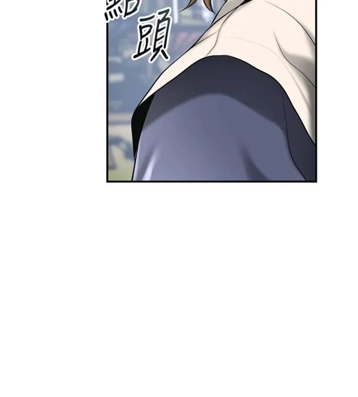 花容濕色:取花點第111話-暴君的傳聞