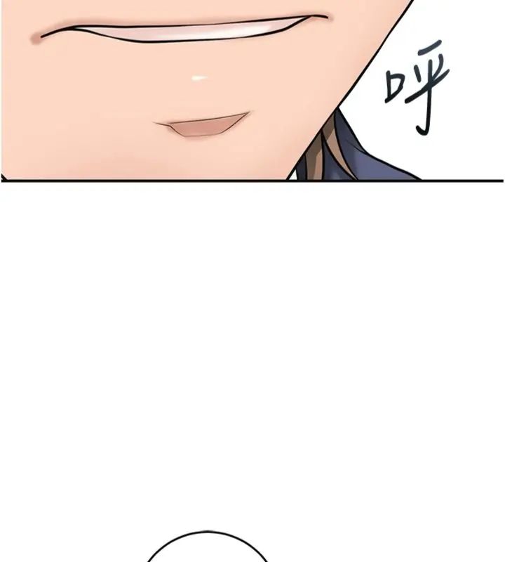 花容濕色:取花點第111話-暴君的傳聞