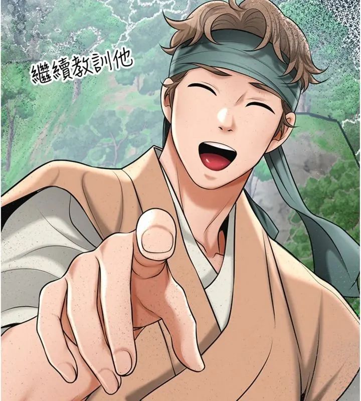 花容濕色:取花點第111話-暴君的傳聞