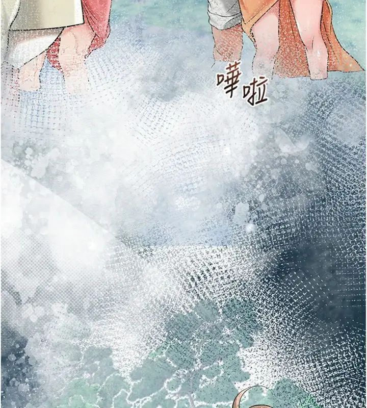 花容濕色:取花點第111話-暴君的傳聞