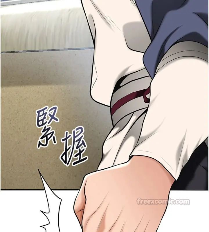 花容濕色:取花點第111話-暴君的傳聞