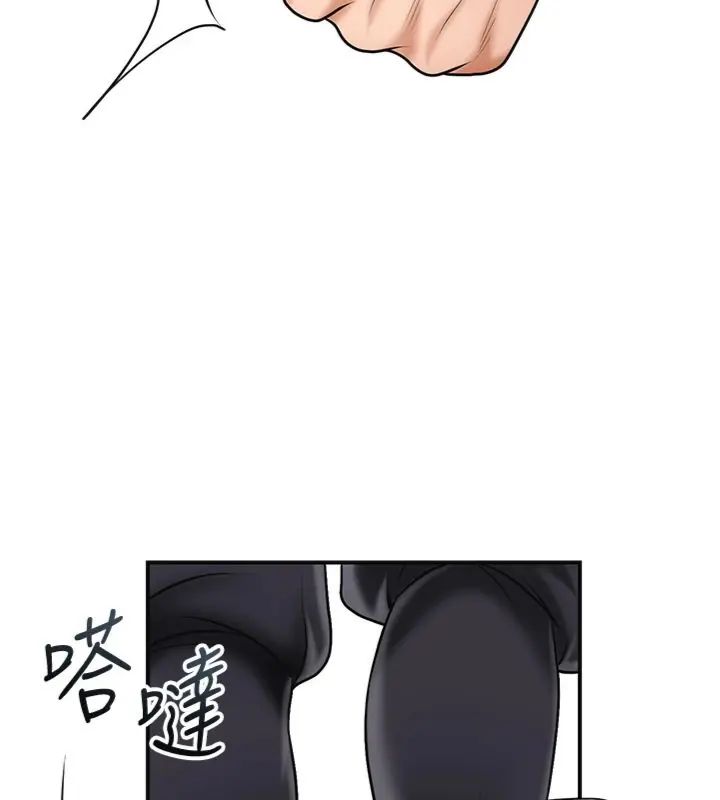 花容濕色:取花點第111話-暴君的傳聞