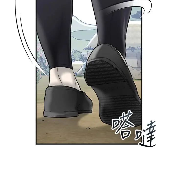 花容濕色:取花點第111話-暴君的傳聞