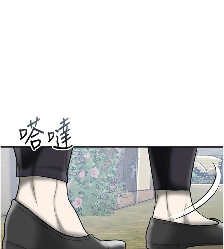 花容濕色:取花點第111話-暴君的傳聞