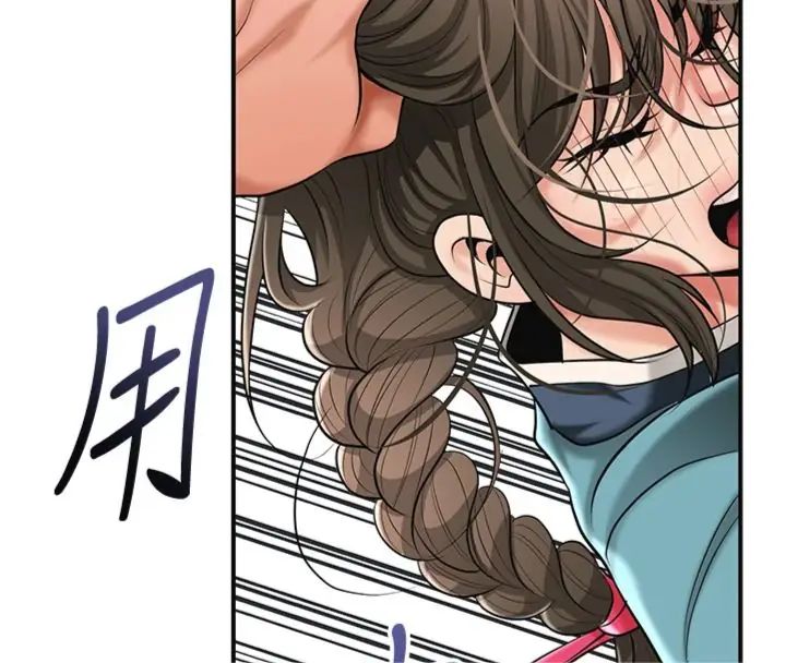 花容濕色:取花點第111話-暴君的傳聞