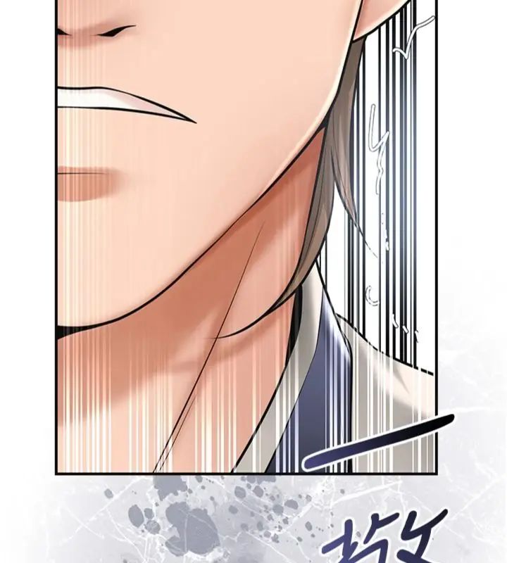 花容濕色:取花點第111話-暴君的傳聞