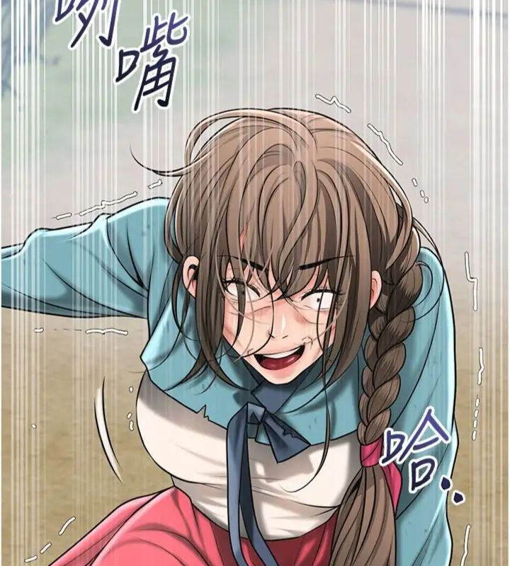 花容濕色:取花點第111話-暴君的傳聞