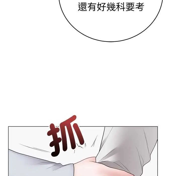 最後的沖刺第70話