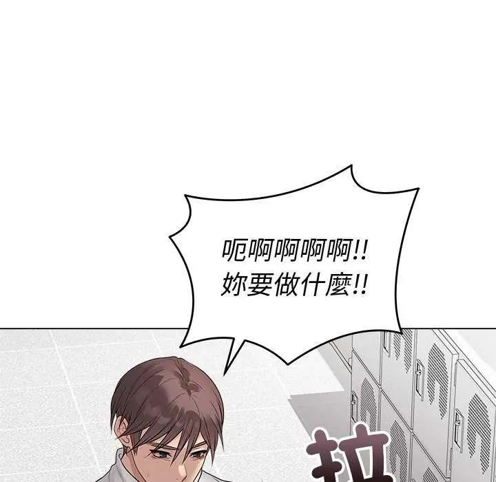 最後的沖刺第70話